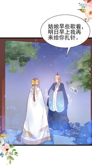 (仙子戏凡尘什么意思)仙子坠凡尘,花开两朝春,琴韵绕梦绕心扉,红尘闲观浮生舞。