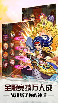 探究大话悟空手游的世界:百度百科详解游戏背景、玩法和人物设定