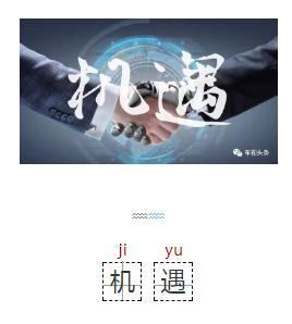 (圆觉是什么境界)圆觉和风满楼：静待时机，蓄势待发，终将显力无穷