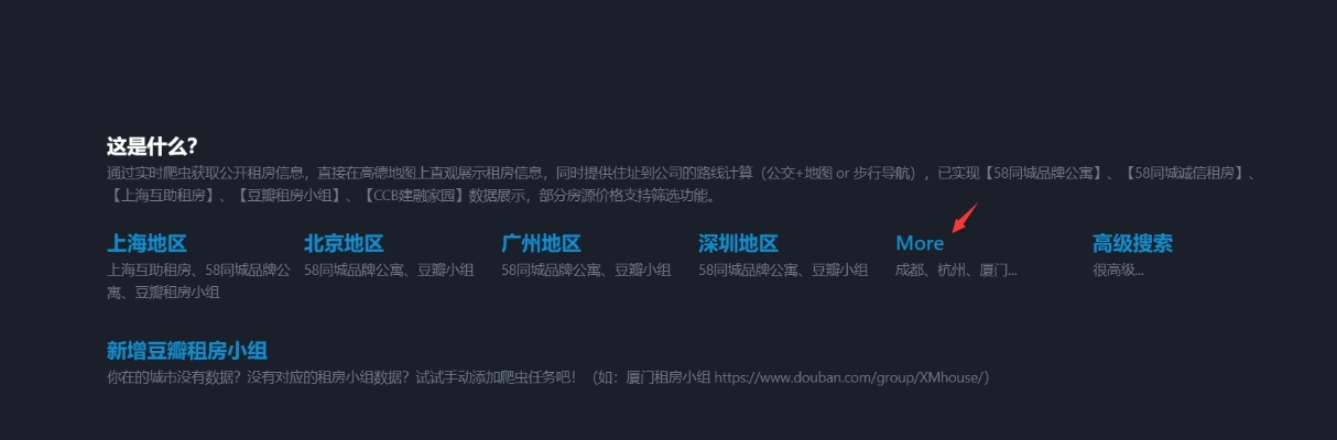 探索更多关于豆瓣链接的使用方法和功能,助你更好地利用豆瓣链接资源展示自己 探索更多关于豆瓣链接的使用方法和功能,助你更好地利用豆瓣链接资源展示自己