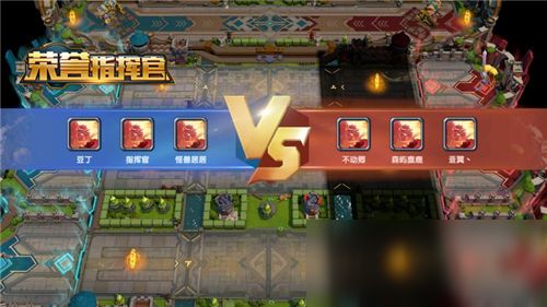 探讨热门游戏荣誉指挥官是否重新开服:玩家期待与备受关注的更新信息一览 探讨热门游戏荣誉指挥官是否重新开服:玩家期待与备受关注的更新信息一览