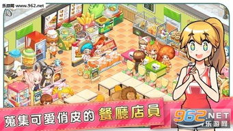 (田园物语手机版)田园物语手游官方网站下载:体验纯真乡村生活的乐趣 (田园物语手机版)田园物语手游官方网站下载:体验纯真乡村生活的乐趣