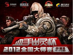 (英雄毒胆王英雄毒胆王)新赛季霸气英雄毒胆王:席卷战场,无可敌敌手!