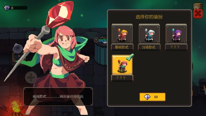 (决战地牢2019最新版)决战地牢地下城：勇士们的最后一战，胜利的希望仍未熄灭