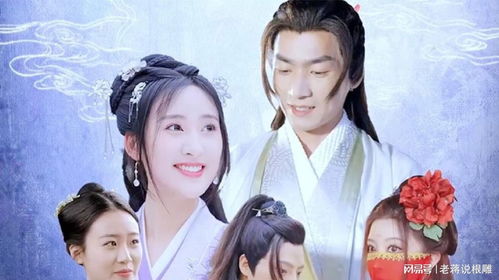 (意外穿越到古代)意外穿越古代,摄政王不期而遇,共同携手漫游时空