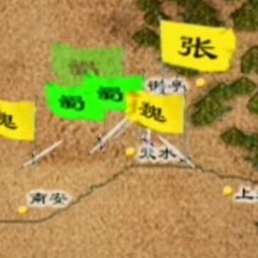 三国演义兵临天下:深度剖析赵云、关羽、张飞三大战神诸葛亮灵活运筹帷幄的策略和决策