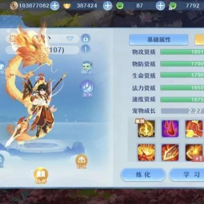 仙凡幻想后期最牛职业大揭秘:前所未见的超凡力量与神秘技能!”