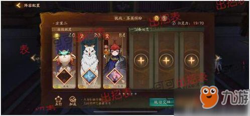 (讨鬼传剧情攻略)全面细致解析:《讨鬼传》游戏攻略,帮你轻松过关斩鬼怪