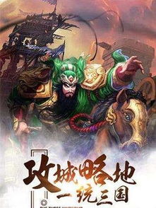 (燕云十六州百科)探寻传世经典,燕云十六声吧:绝世名曲的魅力永恒流传 (燕云十六州百科)探寻传世经典,燕云十六声吧:绝世名曲的魅力永恒流传