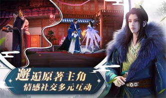 (少年歌行为什么不更新了)为什么《少年歌行手游》停服了?网友纷纷吐槽停服原因