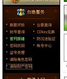 寻找武道寻仙激活码的最新领取渠道，助你在修炼之路更上一层楼！