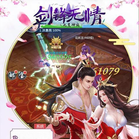 (九灵神域那个角色好玩)九灵神域后期最强职业排行榜曝光:究竟谁才是真正的王者?