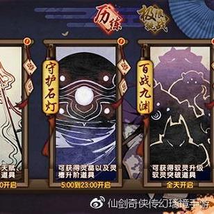 探秘已关服的仙剑幻璃镜:如何挖掘并体验隐藏在历史尘埃中的游戏魅力