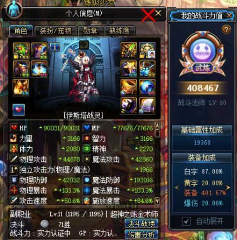 怎样成为领袖?战甲佣兵团游戏中的领导力秘籍,军团带领与决策艺术一探究竟