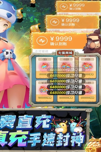 梦幻宠物联盟GM无限充值抽奖,开启全新游戏体验,畅所欲言,无限乐趣!