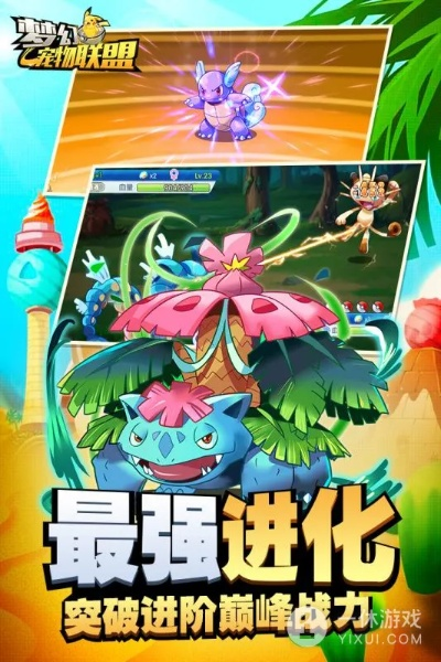 梦幻宠物联盟GM无限充值抽奖,开启全新游戏体验,畅所欲言,无限乐趣! 梦幻宠物联盟GM无限充值抽奖,开启全新游戏体验,畅所欲言,无限乐趣!