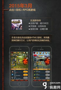 探索'一切高手游戏内置菜单版':一款集合各类顶级玩家智慧的游戏改革者的细致评测