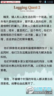 探险日记口令:挑战未知,跨越极限,记录惊险体验,分享宝贵经历 探险日记口令:挑战未知,跨越极限,记录惊险体验,分享宝贵经历
