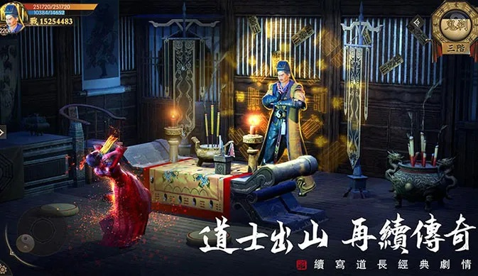 (道士出观攻略)神秘道士出观游戏视频:探寻玄门秘境,揭开隐藏传说