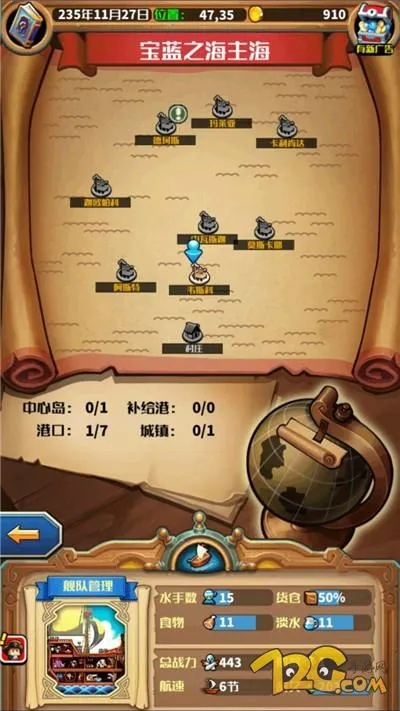 小小航海士外传珊瑚哪里刷?详细攻略带你探寻珊瑚宝藏的最佳刷点