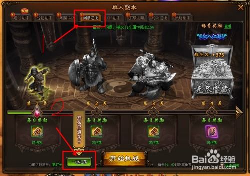 (冲霄楼百度百科)冲霄问鼎苍穹:力争上游!