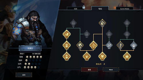 (魔王打勇士的游戏)如何成为魔魔打勇士的高手?全面攻略指南带你征服每个关卡!