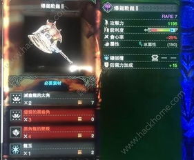 (锤击是什么)锤击怪兽:一个锤子挥舞者与怪物对决的游戏