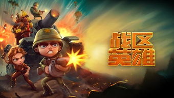 在新版本更新的背景下,暴走无双还能否继续被玩家热爱?探讨游戏持久性的要点