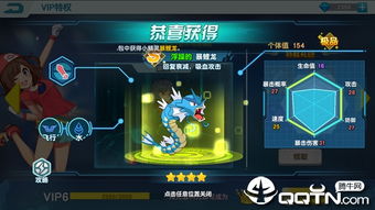 探寻宝贝原生神兽之旅手游:开启神奇冒险之旅,感受原生精灵世界的奇幻之旅