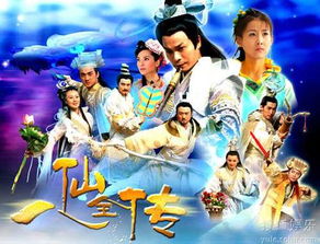 (八仙全传之八仙过海全部演员)震撼!经典影片《八仙全传之八仙过海》主演全明星阵容力荐