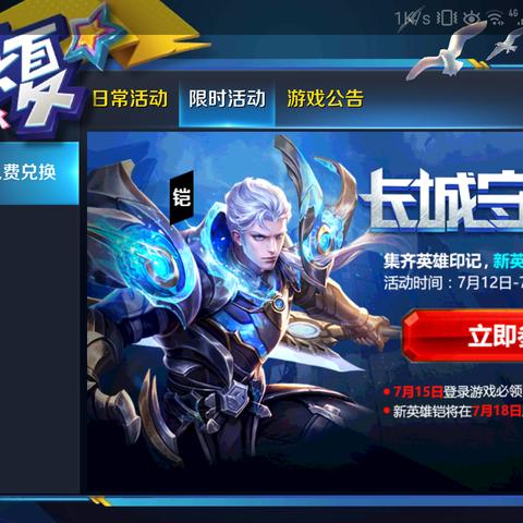 王者争霸赛遇到对方人不齐怎么处理?应对策略及团队合作方法分享