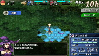 掌中乐趣,无限想象:魔唤精灵携带版带来全新便携式游戏体验解析