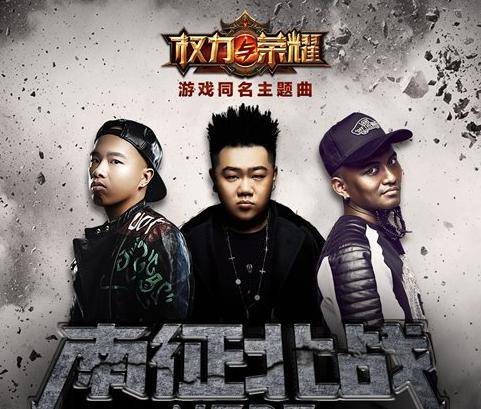 (时代英雄 歌曲)时代战歌歌曲:热血激昂,赞颂新时代的豪情壮志和革命风采