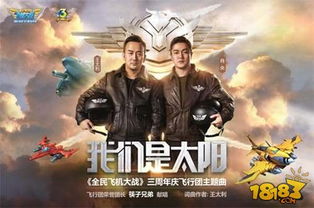 (时代英雄 歌曲)时代战歌歌曲：热血激昂，赞颂新时代的豪情壮志和革命风采