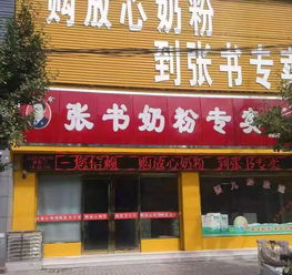 (中药材药店)寻找优质中药材店铺，品质保证，让您安心选择购买