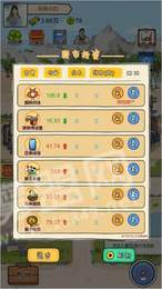 打造富有创意的王富贵垃圾站MOD修改器,让你的游戏生活变得更加丰富多彩