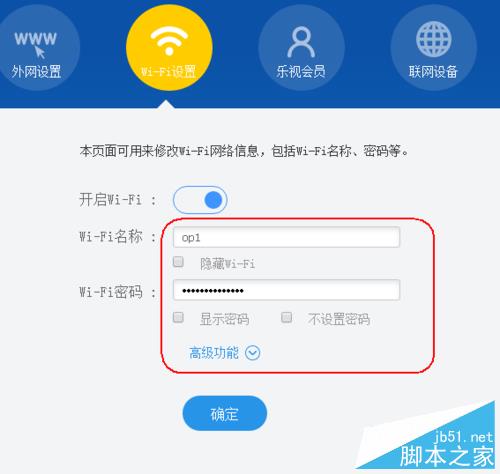 (电脑无线桥接路由器怎么设置)详细教程:电脑WiFi桥接设置方法,轻松实现无线网络共享 (电脑无线桥接路由器怎么设置)详细教程:电脑WiFi桥接设置方法,轻松实现无线网络共享