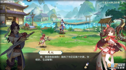 轩辕剑剑之源被下架的原因揭秘:游戏内容涉及敏感议题引发争议