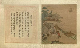 深入解析‘王佐之才’的寓意及其历史人物王佐背后的故事与贡献