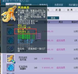 售卖圆梦之星账号,轻松实现你的梦想西游仙魔传如何1折充值?探寻最划算的充值优惠!