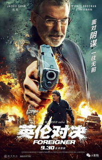 (播放疯狂怪兽长什么样)疯狂怪兽防卫队视频大集锦:与邪恶势力抗争,保卫地球的壮举