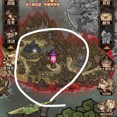 (艾尔多战记 码)寻找最新艾尔多战记礼包码,限时领取神秘奖励