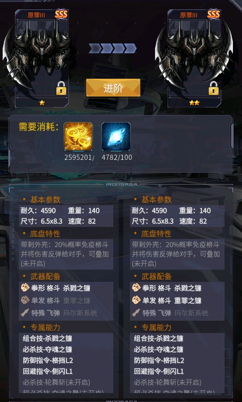 深度解析:机动战队Wiki资料库的内容评析及其在塑造虚拟战场战略决策中的关键作用