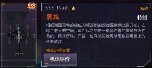 深度解析：机动战队Wiki资料库的内容评析及其在塑造虚拟战场战略决策中的关键作用