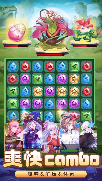 消除萌怪大作战无限钻石,轻松通关不愁钻石不够,游戏技巧大揭秘