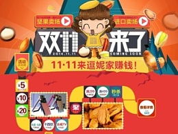 (小鸭官方旗舰店)小鸭官方网站:探索最新产品、精彩活动与美好体验