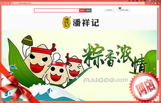 (小鸭官方旗舰店)小鸭官方网站：探索最新产品、精彩活动与美好体验