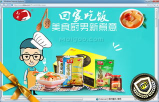 (小鸭官方旗舰店)小鸭官方网站：探索最新产品、精彩活动与美好体验