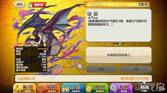 (废柴物语鸟人大叔第二关)废柴物语鸟人大叔攻略：如何在逆境中逆袭，成就你的传奇人生