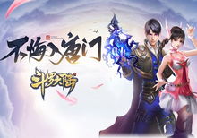 (gm游戏新斗罗大陆)探秘新斗罗大陆GM版:全新特色玩法与魅力,绝对让你欲罢不能!